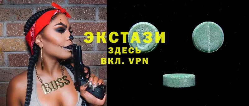 купить наркотик  Бугуруслан  Ecstasy Дубай 