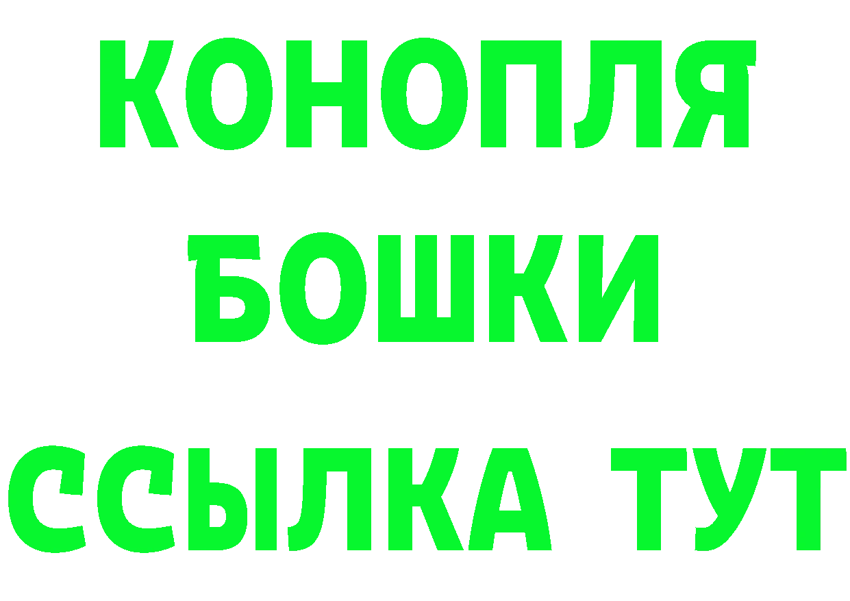 Какие есть наркотики?  состав Бугуруслан