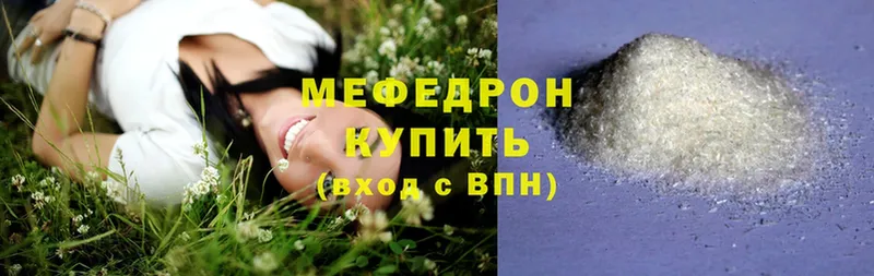 blacksprut вход  Бугуруслан  Меф mephedrone 